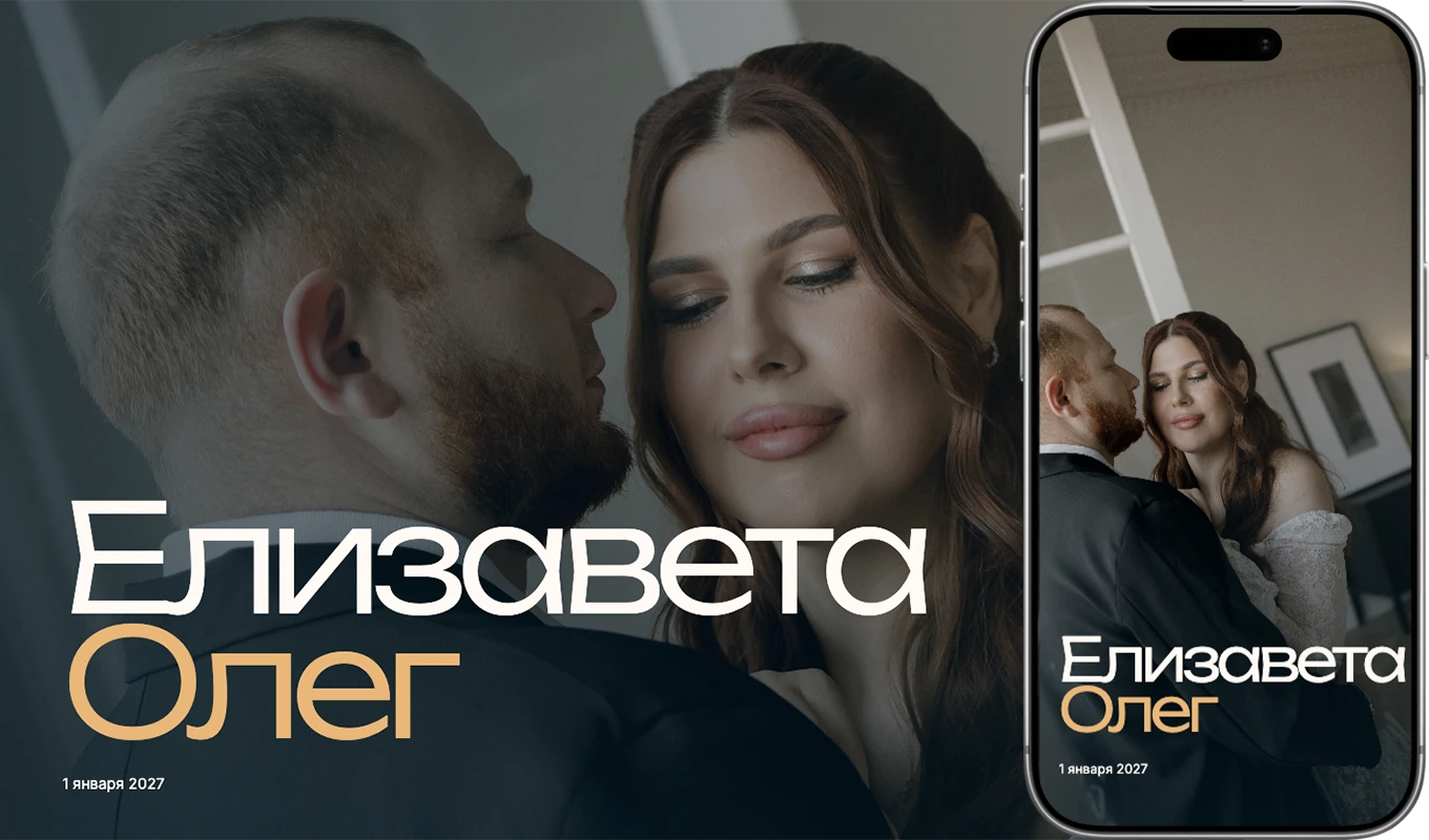 Глубина
