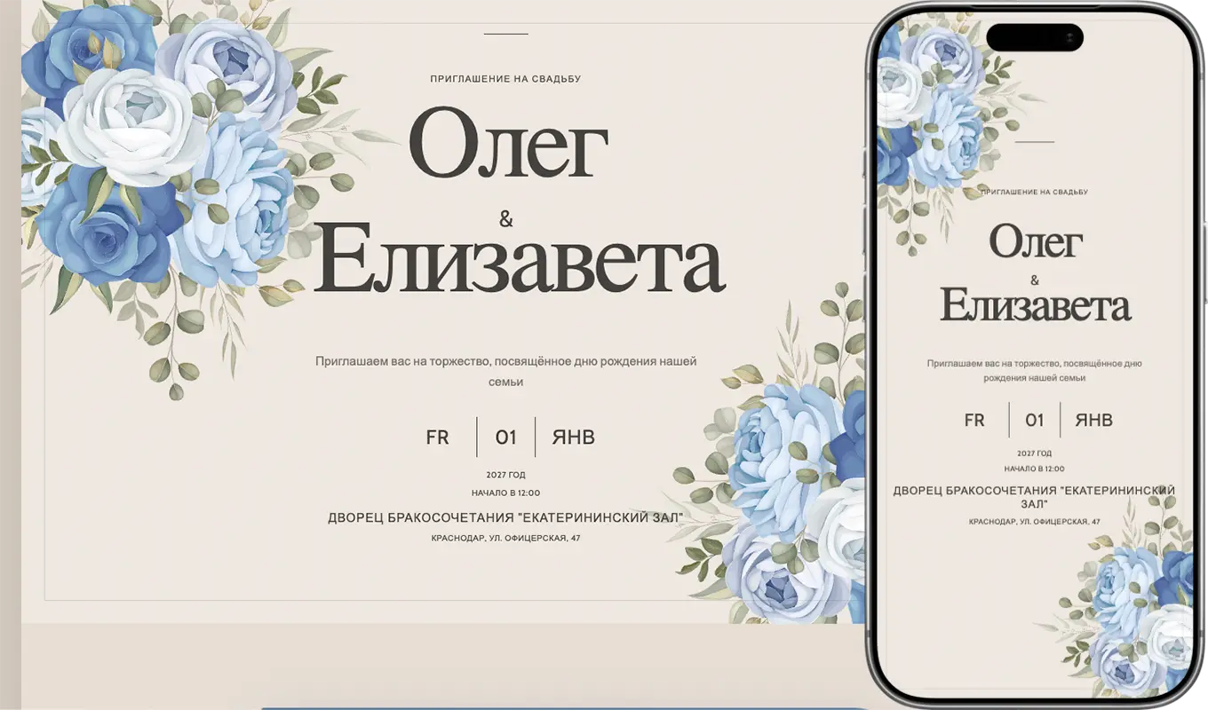 Голубая акварель