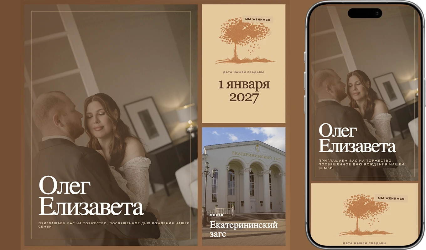 Лесная глава