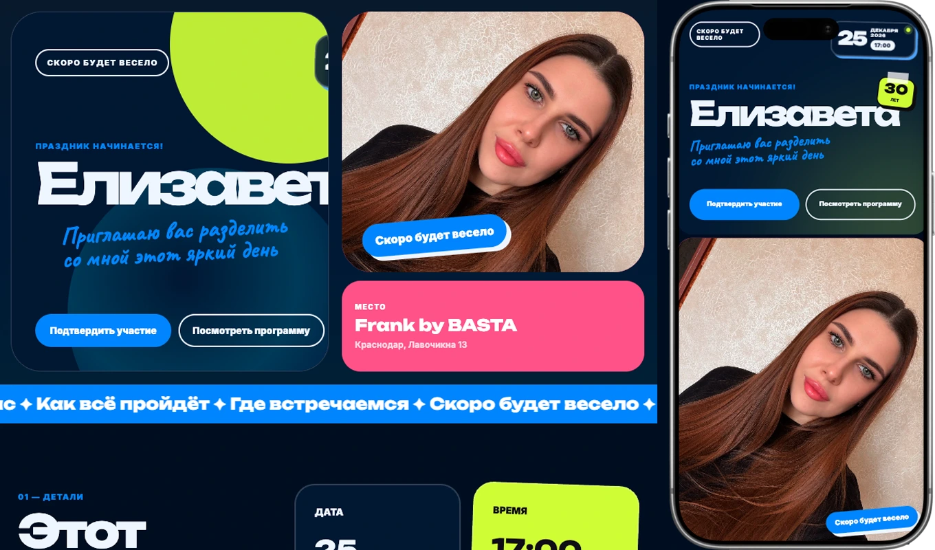 Вне формата