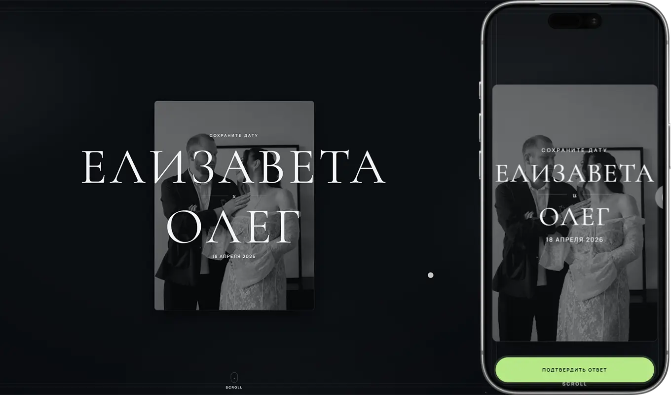 Между кадрами