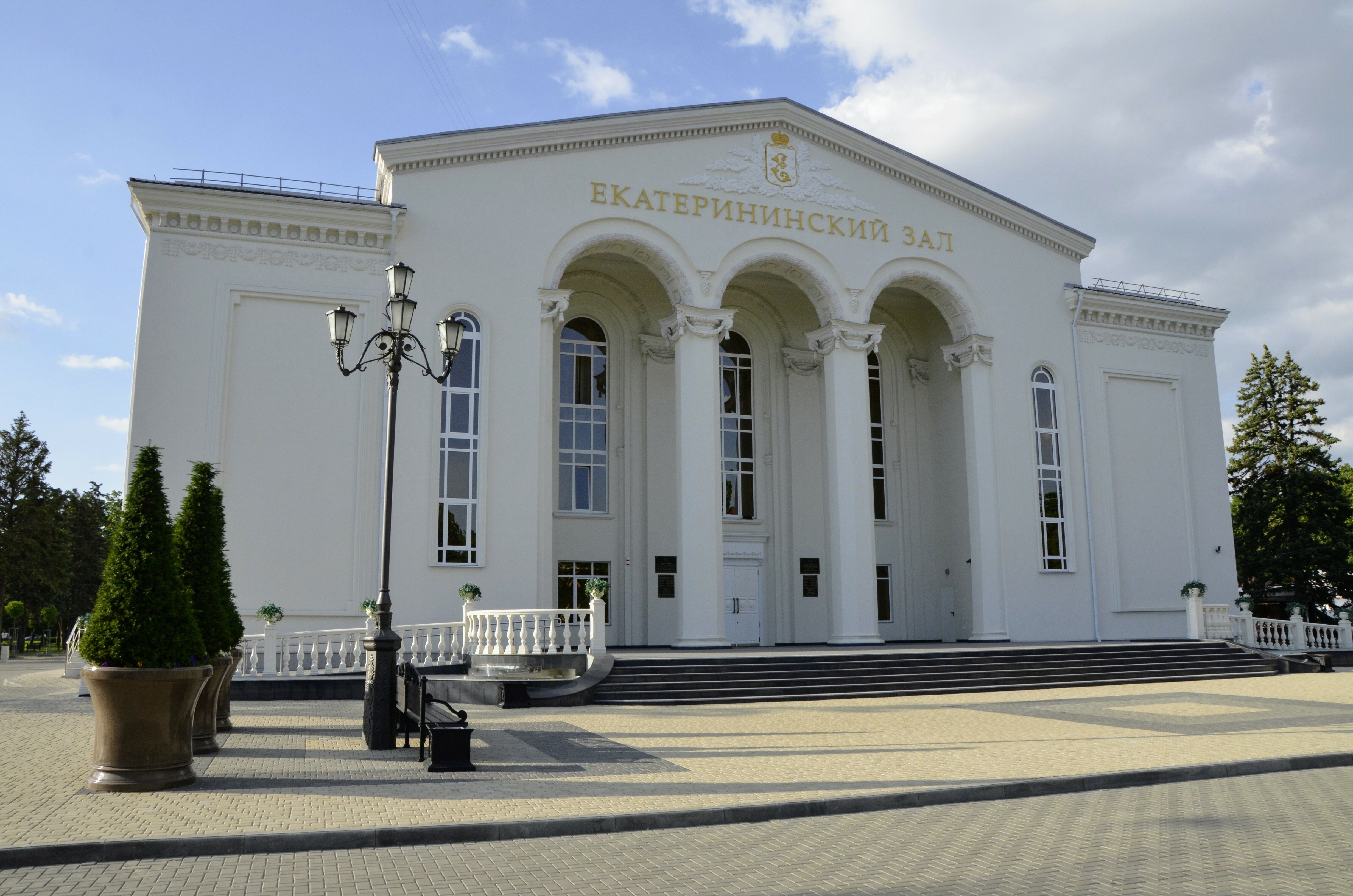 Дворец бракосочетания "Екатерининский Зал"